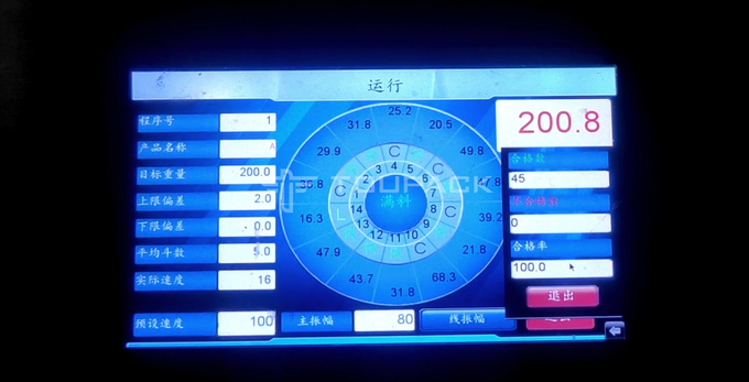 14 Kopf Kombinationswaage 200g Einwegduschkappe Nahrungsmittel Kunststoffverpackung Automatische Waage 4